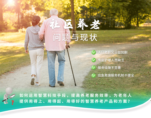 1666688446422676.gif 首圖-詳情頁(yè)-1_01.gif