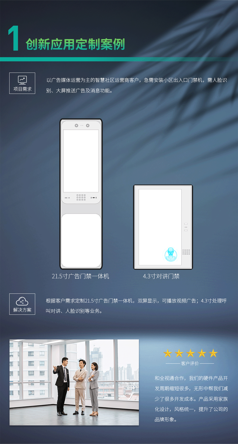 1669100385456674.jpg 高端定制5_04-800.jpg