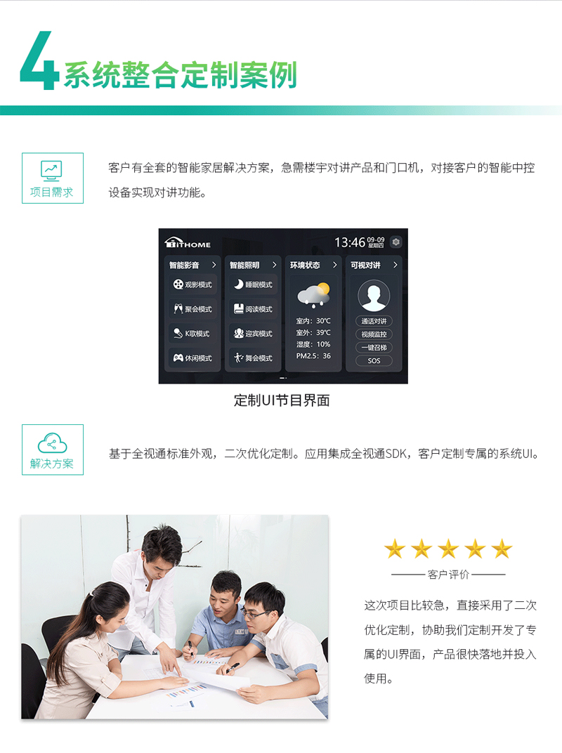 1669101250490626.jpg 高端定制5_07-800.jpg