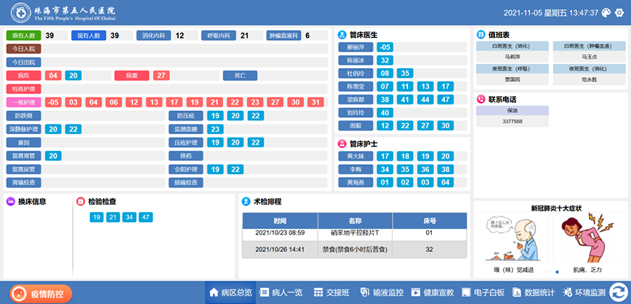 1681809615624339.png 圖片1.png